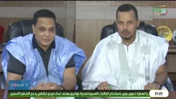 NEWS 07-21-2026