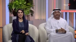 استوديو الفجيرة | 12-08-2026
