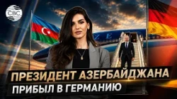 President of Azerbaijan Arrives in Germany