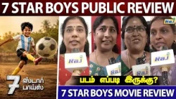 7 Star Boys Movie Public Review | 7 Star Boys Review | 7 Star Boys Movie Review | Raj Television
