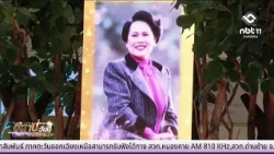 Thailand Advances Leadership Role on Global Economic Stage | Isan Today October 13, 2026