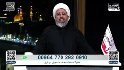 تفاوت برائت سیاسی و برائت اعتقادی؛ پاسخ به شبهات وحدت مصلحتی در عصر جدید