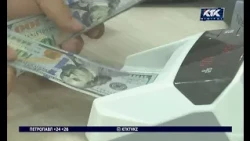 Ұлттық банк төрағасы: Теңгенің күшеюіне бірнеше фактор әсер етті ...