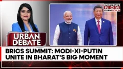BRICS Summit 2026: India Takes Centre Stage In Geopolitics As Modi, Putin & Xi Unite | Urban Debate
