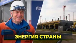 Oil and Gas Industry Workers' Day