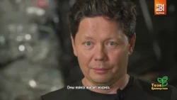 A Life Wrapped in Plastic: Documentary Film