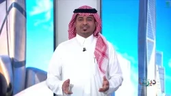 ديرتنا | القناة الرياضية الثالثة.. ذاكرة الإنجازات السعودية ⚽🇸🇦