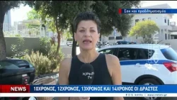 Συμμορία ανηλίκων έκλεβε μοτοσικλέτες στα Χανιά