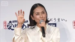 プロ野球選手の夫を支えた亜希「試合の前はゲン担ぎしよう」＜芸能動画＞(2026年8月14日)