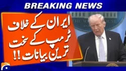 Trump's strongest statements against Iran | Geo News