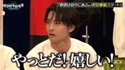 【新番組・EBiDAN熱中！ゲンジブハウス】原因は自分にある。初の冠レギュラー番組が始動…！！ 先生役になりきって記憶に残る自己紹介に挑戦！！｜#ゲンジブハウス #TVer で最新話配信中！