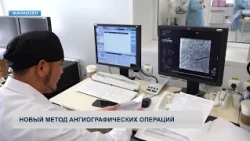 New Angiographic Surgical Technique