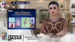 Pakistan’s First Gold Savings | ARY Fashion | 04 SEP 2026 | ARY Sahulat Bazar Show