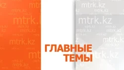 "Main Topics" Program 10/18/2026