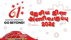 [LIVE] தேசிய தின அணிவகுப்பு 2026 (Dhaesiya Dhina Anivaguppu 2026) | National Day 2026 | NDP 2026
