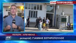 Μάνδρα: Για επιθέσεις και ενδοοικογενειακή βία είχε κατηγορηθεί ο 31χρονος στο παρελθόν