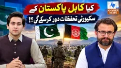 Global Updates  | 17 October 2026 | Khyber News