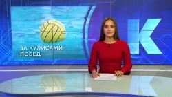 Kaliningrad News — Daily Roundup, September 4, 2026 Kaskad TV