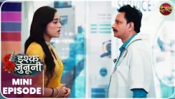 Ishq Junooni | Mini Episode 187 Ruhani aur Guru ki kahani | Dangal TV | #Newepisode | Dangal TV