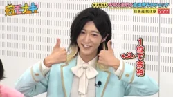 モナキ4人の手相&運勢をチェック!! 仕事運が要注意のメンバーは一体誰…!?｜#冠モナキ #TVer で最新話配信中！
