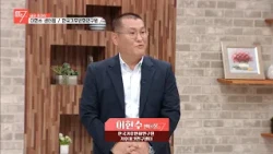 이현수 한국기후변화연구원 기후테크연구센터장 / 강원매거진7 / [금요 초대석] / G1방송 / 260821