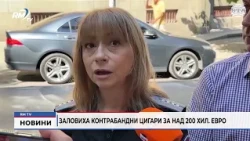 RM TV: Централна емисия новини - 10.08.2026