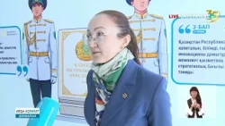Новая школа — новые возможности