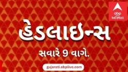 ABP Asmita News Headlines | સવારના 9 વાગ્યા સુધીની TOP Headlines | 9 AM 12th September 2026
