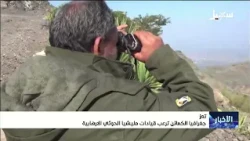 Taiz: The Geography of Ambushes Terrifies the Leadership of the Houthi Iranian Terrorist Militia