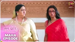 Mann Sundar | रुही और जुही की ज़िंदगी – क्या लिखा है तक़दीर में? | MahaEpisode | Dangal TV