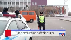 23/07/2026 - Бірінші Қарағанды телеарнасының жаңалықтары