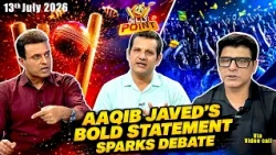 Silly Point | Aaqib Javed’s bold statement sparks debate |13-july-2026