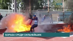 Interregional Fire and Rescue Sports Competition Held in Irkutsk Oblast