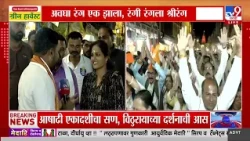 Pandharpur Ashadhi Wari 2026 | शासकीय महापूजेने पंढरी झाली भक्तिमय