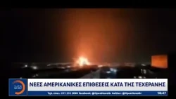 Στο «κόκκινο» και πάλι η Μέση Ανατολή