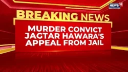 Beant Singh Assassin Jagtar Singh Hawara Appeals for Peace Ahead of Quomi Insaf Morcha March