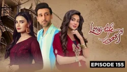 Love Life Aur Lahore - Episode 155 | Sami Khan, Moammar Rana, Fiza Ali | Latest Pakistani Drama