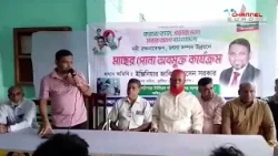মাছের পোনা অবমুক্তকরণ কর্মসূচি পালিত