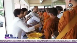 Signing the Well-Wishes Book and Making Merit through Almsgiving