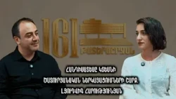 Ծատուրյանական ներկայացումների շարք՝ Գյումրու պետական դրամատիկական թատրոնի բեմում
