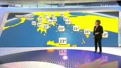 Πρόγνωση Καιρού | 02/10/2026