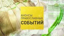 Volkhov. "Holy Sites of Staraya Ladoga" Exhibition