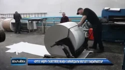 «ЕРТІС ӨҢІРІ» ГАЗЕТІНІҢ ЖАҢА САНЫНДАҒЫ НЕГІЗГІ ТАҚЫРЫПТАР