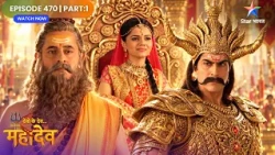 Devon Ke Dev Mahadev | Shree Ram Kyun Nahin Utha Rahe Hain Mahadev Ka Dhanush? | Full  470 | Part 01
