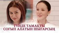 Жігітті бездіріп жіберді | «Қарлығаш ұя салғанда»