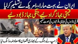 Iran’s Massive Strike Claims! US Faces Heavy Losses & Trump Demands Compensation | 24 News HD