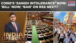 Cong's 'Sangh Intolerance' Row: Public Space Bill Sparks BJP-Cong War; Bill' Now; 'Ban' On RSS Next?