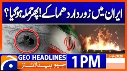 Multiple Explosion in Iranian oil tanker near Kharg Island | Geo News 1 PM Headlines | 5 Sep 2026
