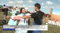 Qyzyljar апта