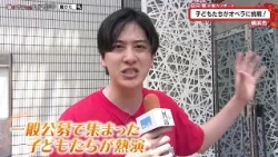 猫のひたいほどワイド #1778 潜入リポート・白又敦「祝40周年！ 関内ホールで子どもたちがオペラに挑戦」（横浜市中区）